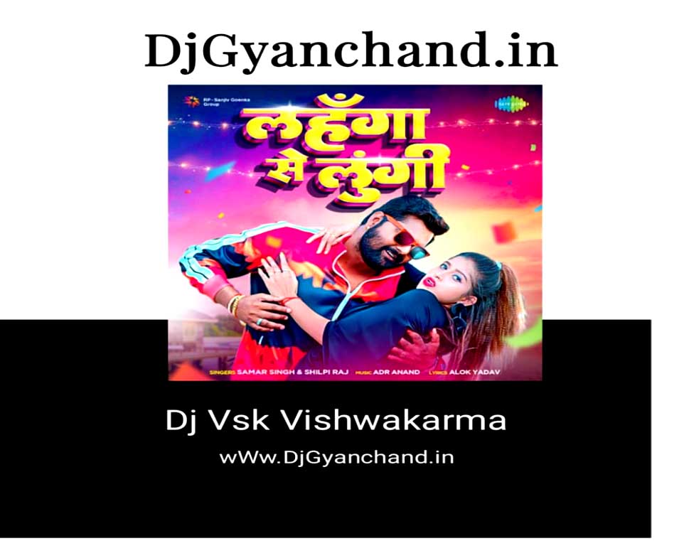 Lahanga Se Lungi ( Samar Singh ) Bhojpuri Dj Song Mp3 - Dj VsK Vishwakarma